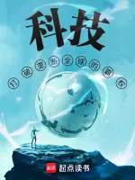 机武风暴