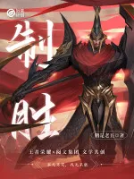 星舞九神