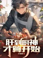 近身保镖