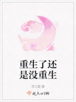 狂仙