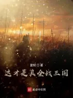 从前有座灵剑山