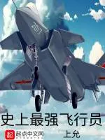 张三丰异界游