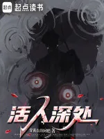 术师手册