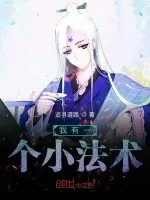 平平无奇大师兄