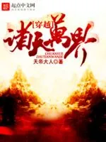 帝尊
