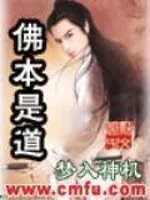 造化之门