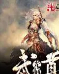光脑武尊