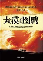 听雪楼系列
