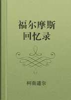 誓鸟