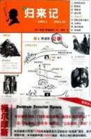 张之洞