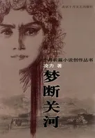 主角