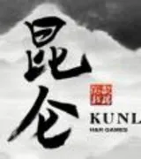 昆仑