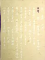 罪恶之城