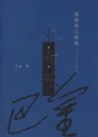 风起陇西