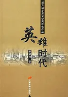 北上