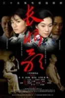生命册