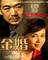 为了你我愿意热爱整个世界