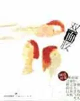 如果没有明天