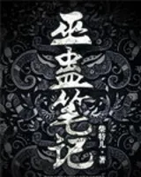 我的漂亮朋友