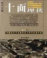 许我一世