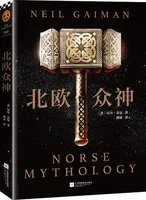 骆驼祥子