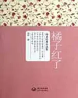 推理之王2：坏小孩