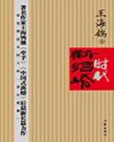 新结婚时代