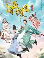 蜀锦人家