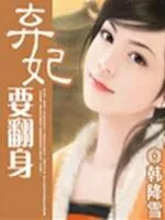 一粒红尘