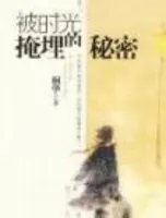 网游之少年绝色