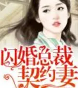 弃妃太逍遥