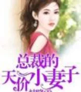 国士无双