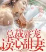 琉璃美人煞