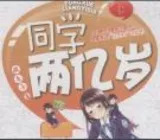 N世界