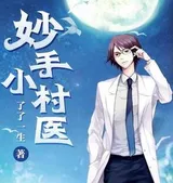 凤逆九天