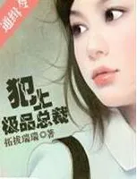 我们的千阙歌(番外+结局)