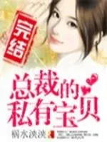 名门淑媛