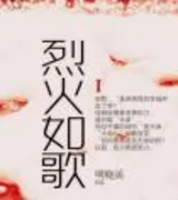 美人兮:废弃王妃
