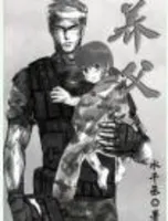 养父(番外)