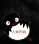包不二的灵异小故事