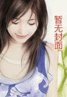 孤独与深思