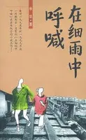 二炮手