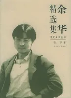 红花
