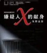 个人的体验
