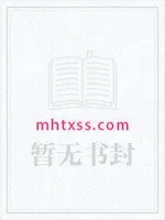 校园全能高手