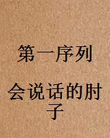 第一序列