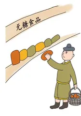 盘点有关糖尿病的几个误区