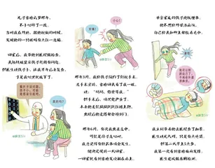 带着儿子一起去看星辰大海