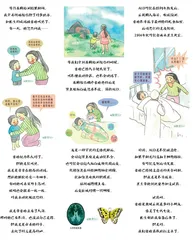 带着儿子一起去看星辰大海