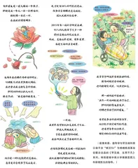 带着儿子一起去看星辰大海